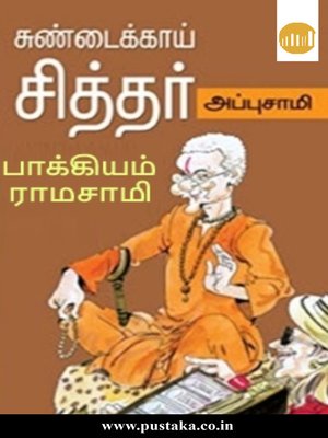 cover image of Sundakkai Sithar Appusamy